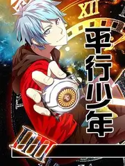 声优请就位 综艺封面